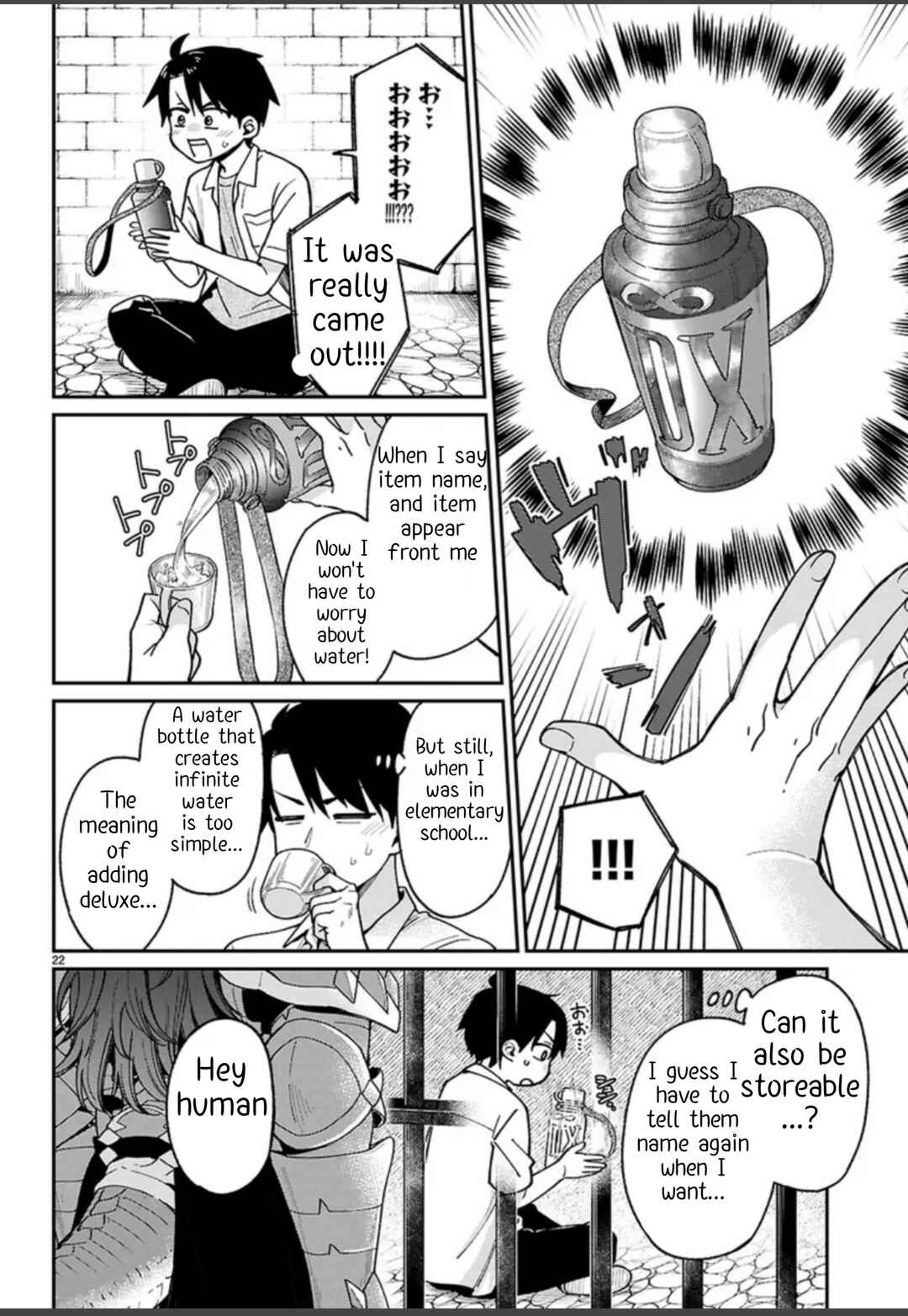 Page 26 Chapter 1.1 Shounin Skill de Maoujou no Kouryaku wo Mezasu ~Isekai Tenishita no de Saikyou Item to Tookujutsu de Ikinuku to ni shita~
