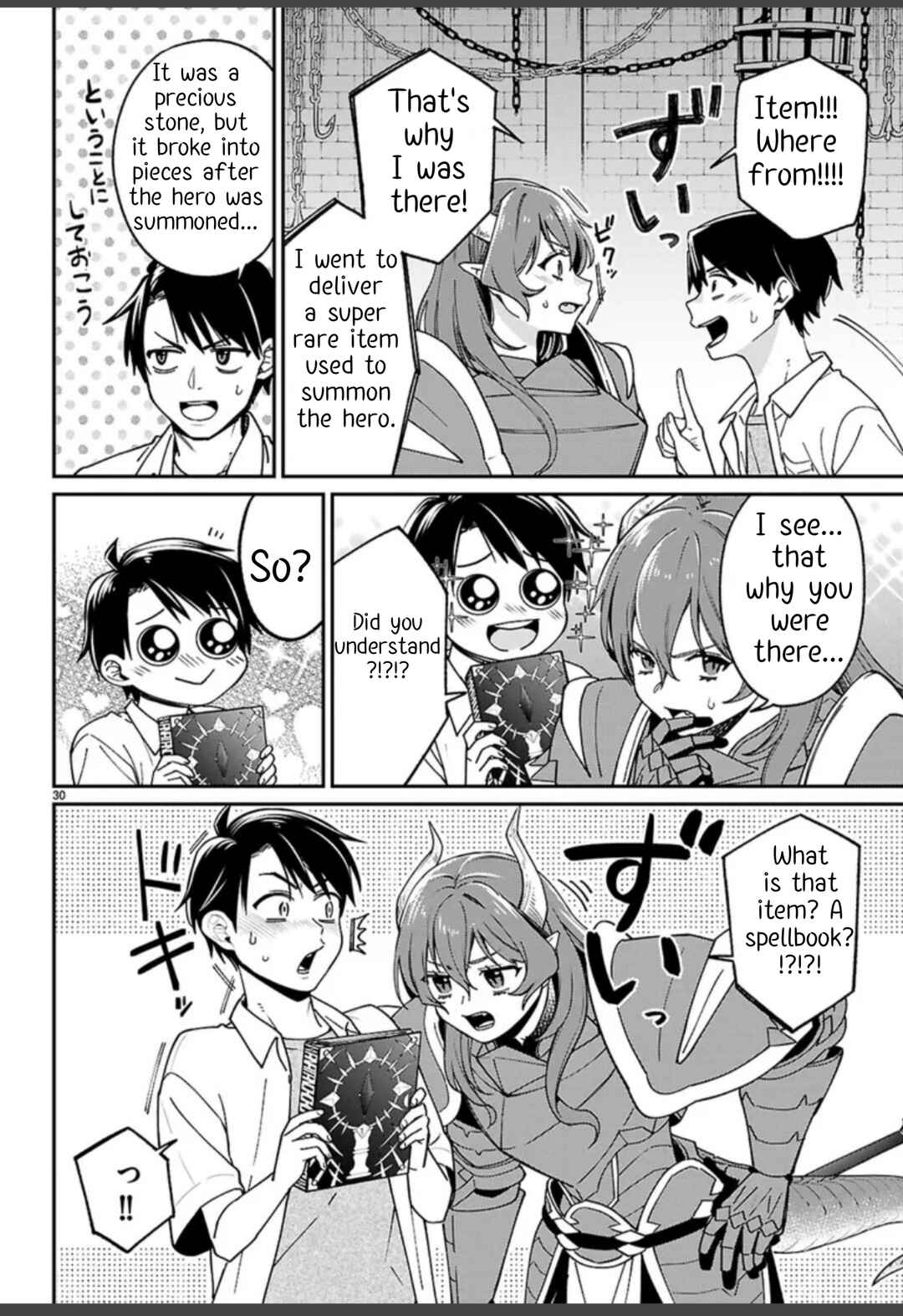 Page 34 Chapter 1.1 Shounin Skill de Maoujou no Kouryaku wo Mezasu ~Isekai Tenishita no de Saikyou Item to Tookujutsu de Ikinuku to ni shita~