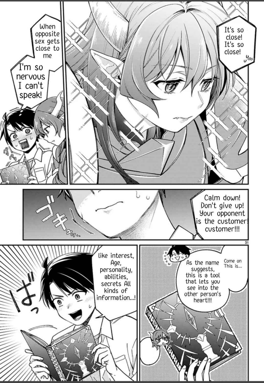 Page 35 Chapter 1.1 Shounin Skill de Maoujou no Kouryaku wo Mezasu ~Isekai Tenishita no de Saikyou Item to Tookujutsu de Ikinuku to ni shita~