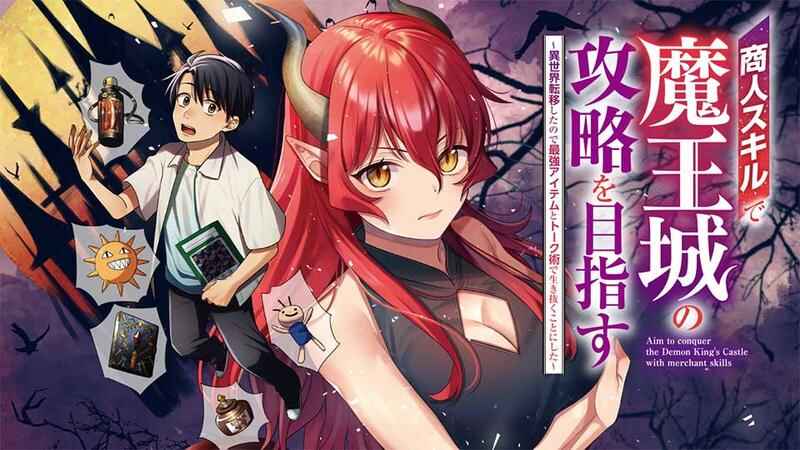 Page 1 Chapter 1.2 Shounin Skill de Maoujou no Kouryaku wo Mezasu ~Isekai Tenishita no de Saikyou Item to Tookujutsu de Ikinuku to ni shita~