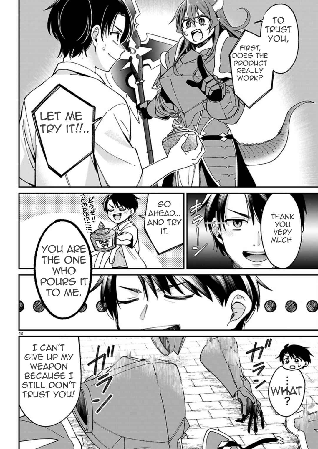 Page 11 Chapter 1.2 Shounin Skill de Maoujou no Kouryaku wo Mezasu ~Isekai Tenishita no de Saikyou Item to Tookujutsu de Ikinuku to ni shita~
