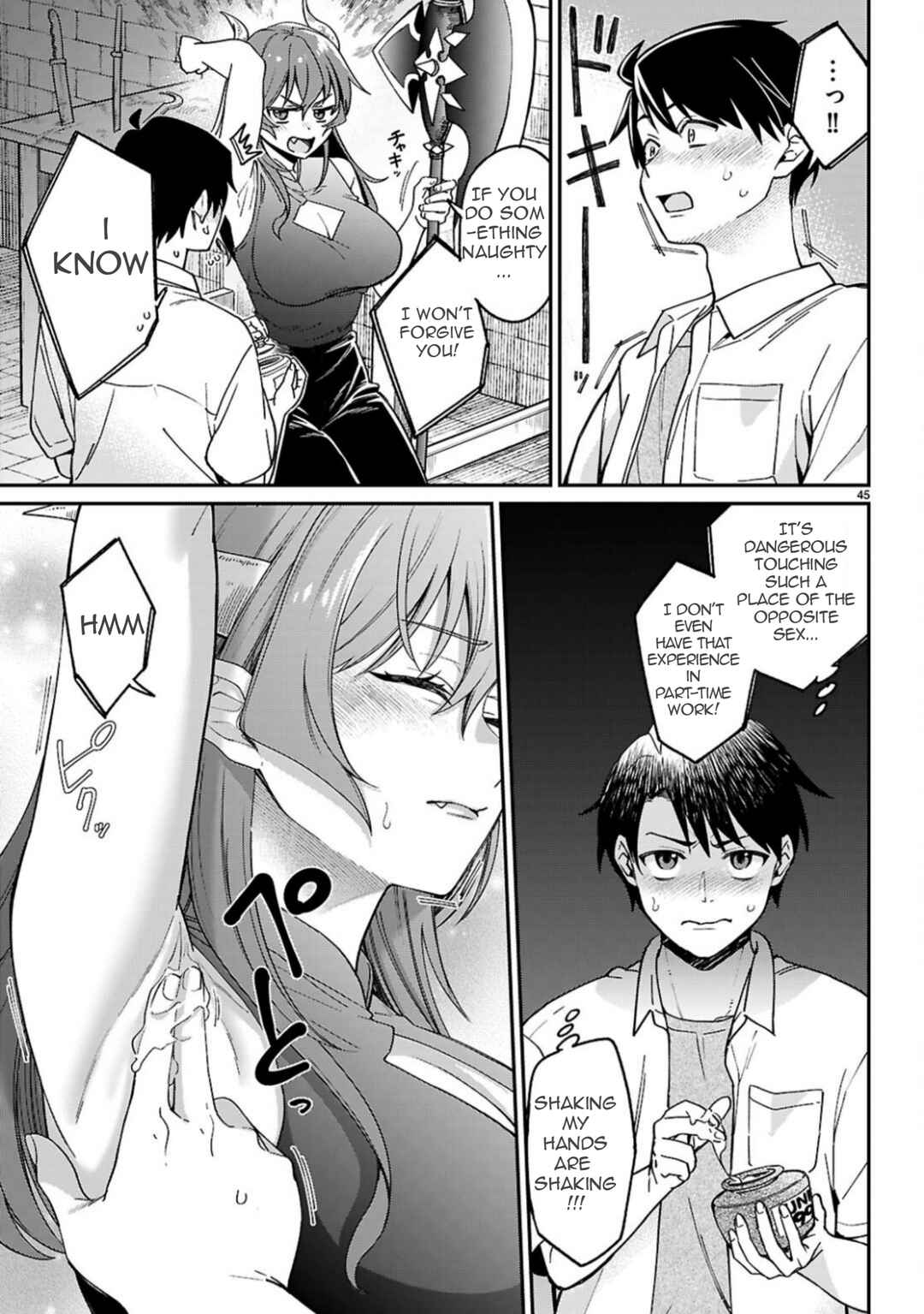 Page 14 Chapter 1.2 Shounin Skill de Maoujou no Kouryaku wo Mezasu ~Isekai Tenishita no de Saikyou Item to Tookujutsu de Ikinuku to ni shita~
