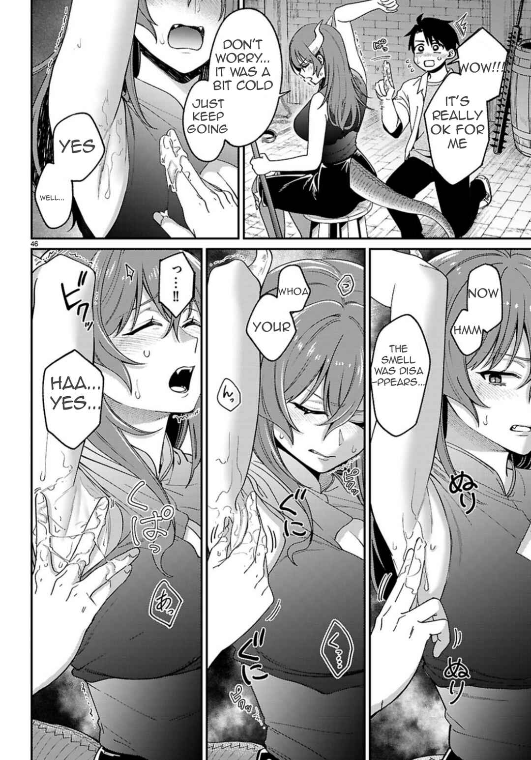 Page 15 Chapter 1.2 Shounin Skill de Maoujou no Kouryaku wo Mezasu ~Isekai Tenishita no de Saikyou Item to Tookujutsu de Ikinuku to ni shita~