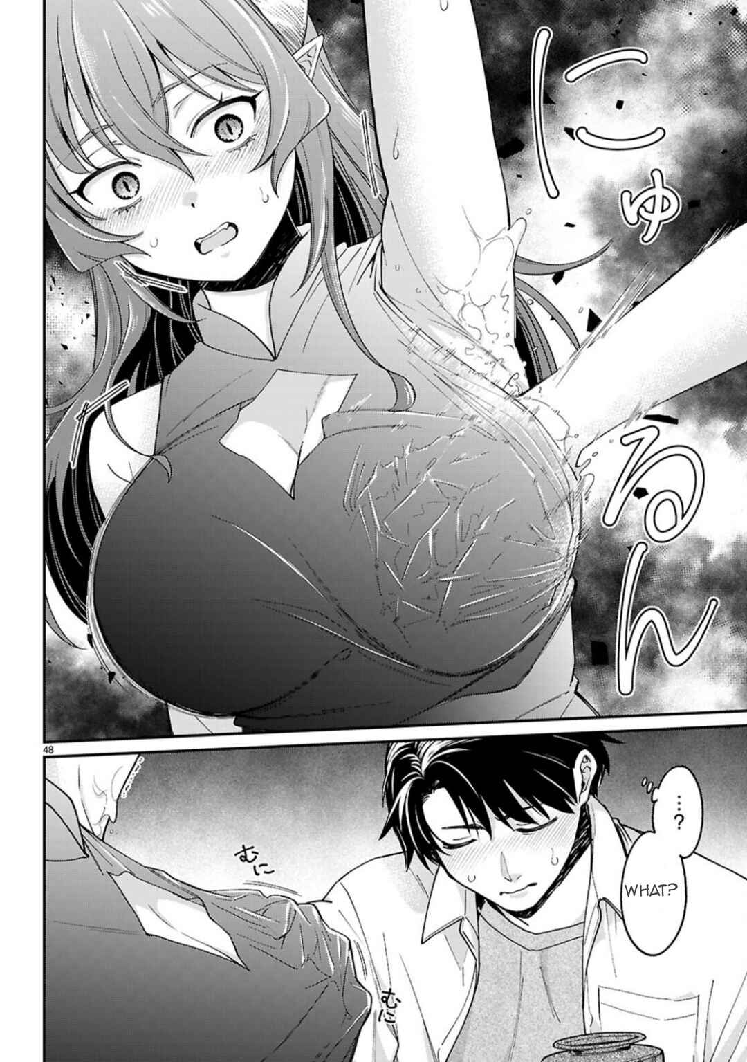 Page 17 Chapter 1.2 Shounin Skill de Maoujou no Kouryaku wo Mezasu ~Isekai Tenishita no de Saikyou Item to Tookujutsu de Ikinuku to ni shita~