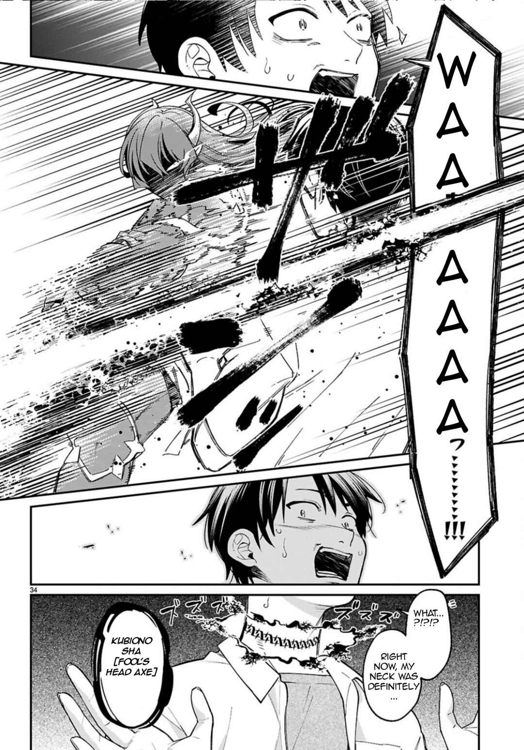 Page 3 Chapter 1.2 Shounin Skill de Maoujou no Kouryaku wo Mezasu ~Isekai Tenishita no de Saikyou Item to Tookujutsu de Ikinuku to ni shita~