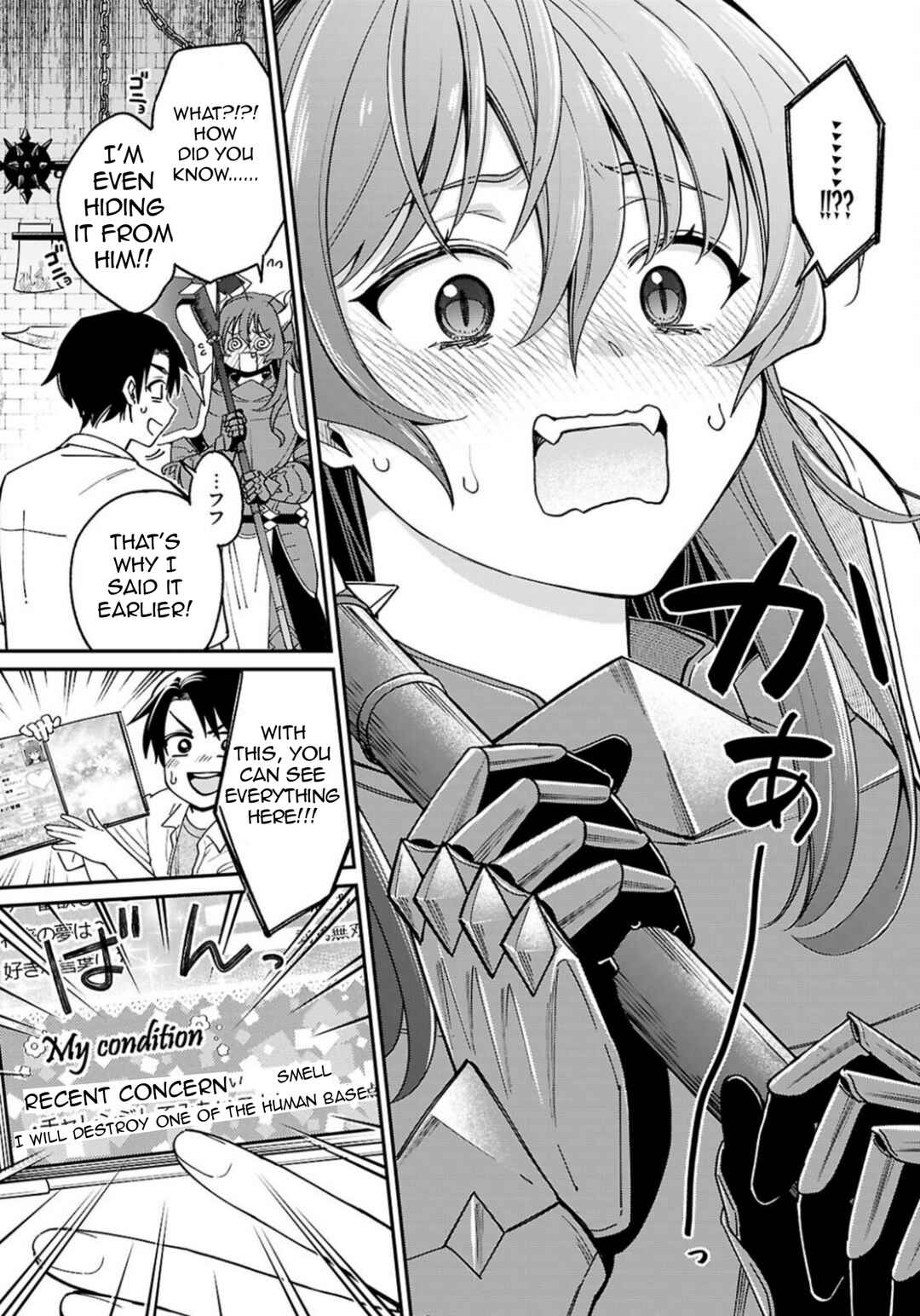 Page 6 Chapter 1.2 Shounin Skill de Maoujou no Kouryaku wo Mezasu ~Isekai Tenishita no de Saikyou Item to Tookujutsu de Ikinuku to ni shita~