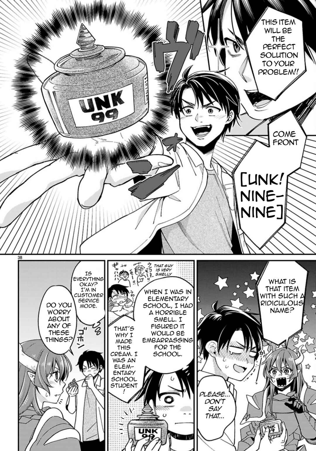 Page 7 Chapter 1.2 Shounin Skill de Maoujou no Kouryaku wo Mezasu ~Isekai Tenishita no de Saikyou Item to Tookujutsu de Ikinuku to ni shita~