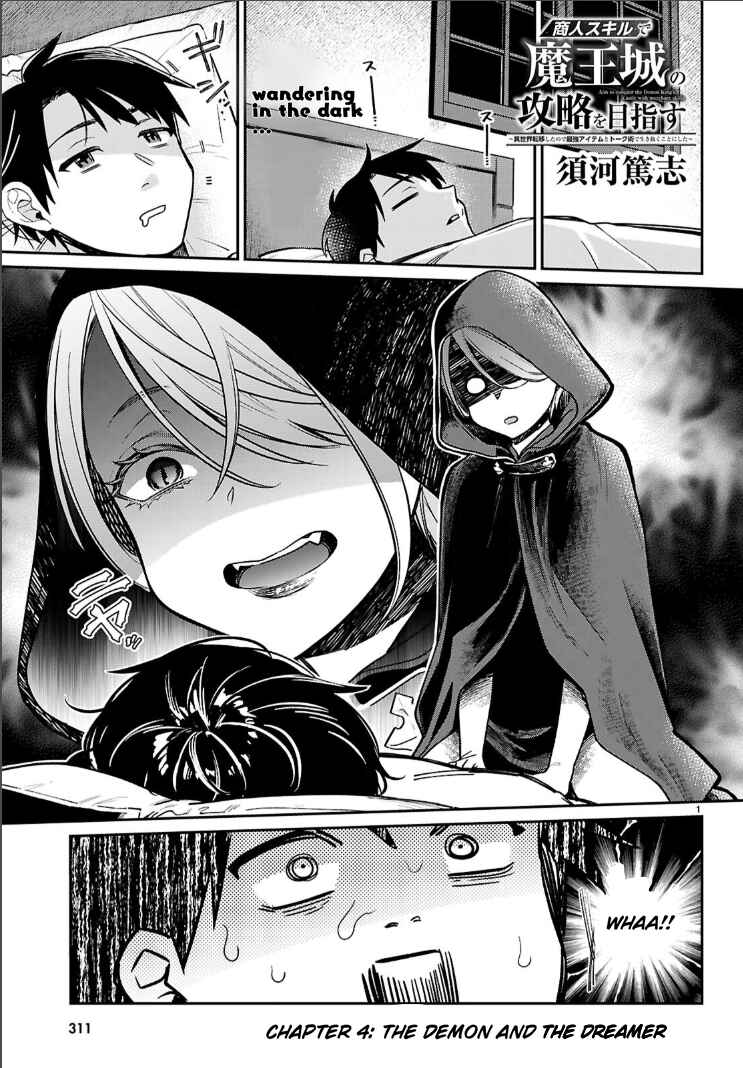 Page 1 Chapter 4.1 Shounin Skill de Maoujou no Kouryaku wo Mezasu ~Isekai Tenishita no de Saikyou Item to Tookujutsu de Ikinuku to ni shita~