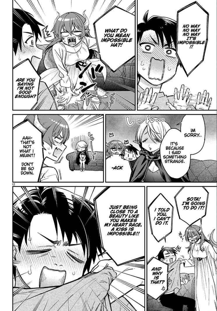 Page 12 Chapter 4.1 Shounin Skill de Maoujou no Kouryaku wo Mezasu ~Isekai Tenishita no de Saikyou Item to Tookujutsu de Ikinuku to ni shita~