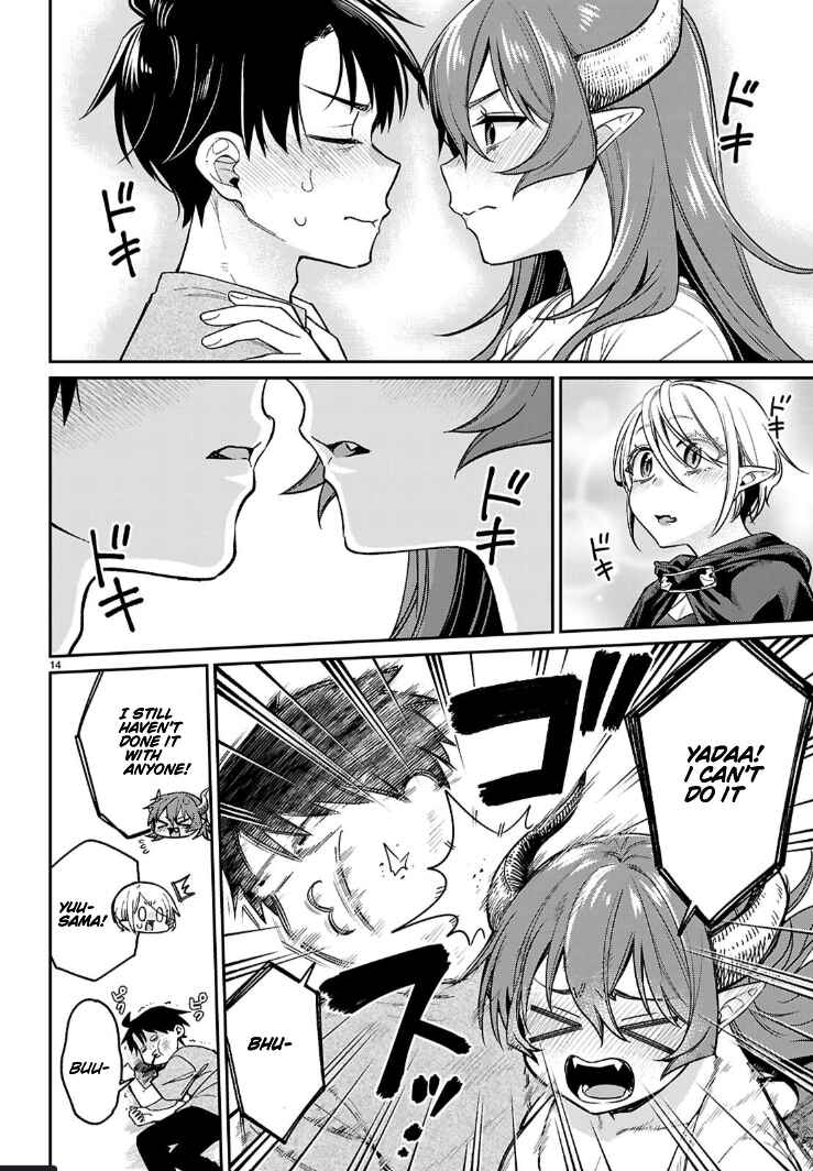 Page 14 Chapter 4.1 Shounin Skill de Maoujou no Kouryaku wo Mezasu ~Isekai Tenishita no de Saikyou Item to Tookujutsu de Ikinuku to ni shita~