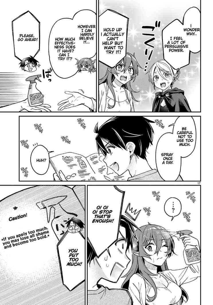 Page 17 Chapter 4.1 Shounin Skill de Maoujou no Kouryaku wo Mezasu ~Isekai Tenishita no de Saikyou Item to Tookujutsu de Ikinuku to ni shita~