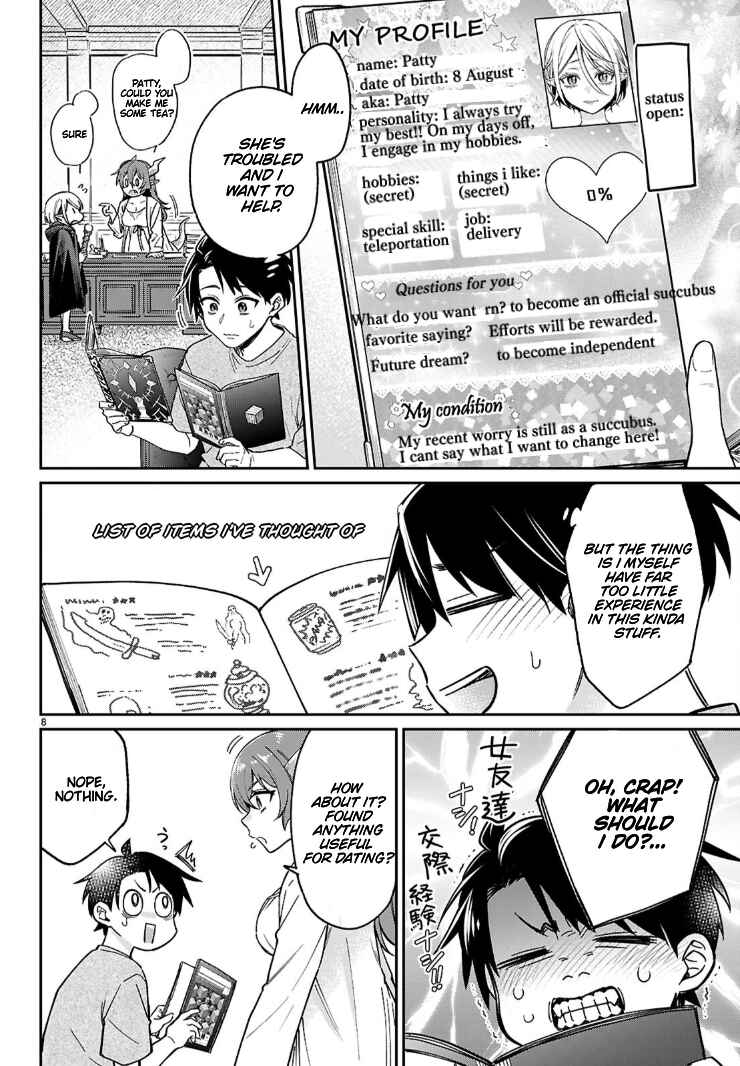 Page 8 Chapter 4.1 Shounin Skill de Maoujou no Kouryaku wo Mezasu ~Isekai Tenishita no de Saikyou Item to Tookujutsu de Ikinuku to ni shita~
