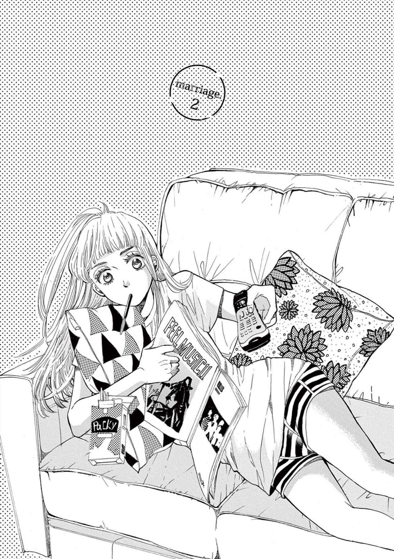 Page 1 Chapter 2 Konin Todoke ni Han wo Oshita dake desu ga