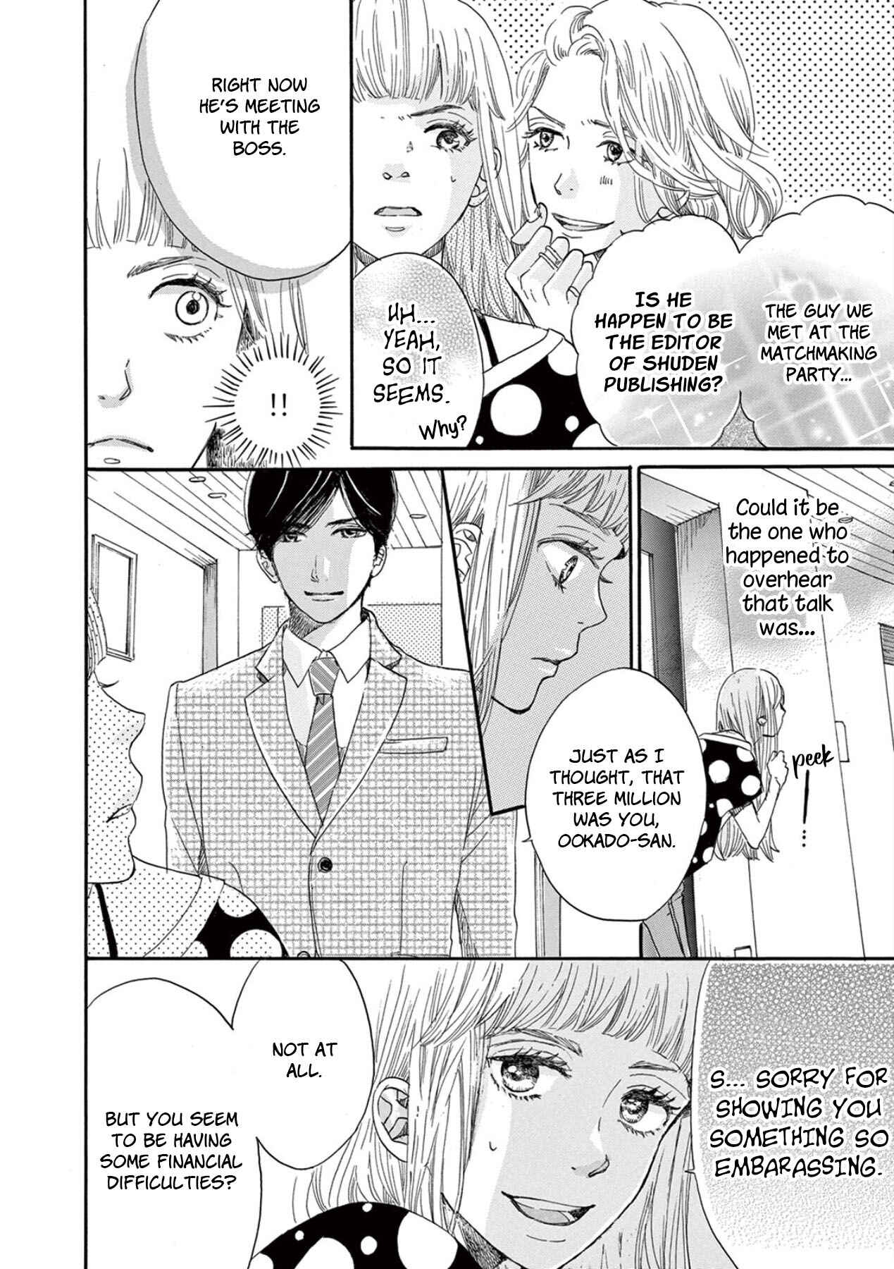 Page 20 Chapter 2 Konin Todoke ni Han wo Oshita dake desu ga