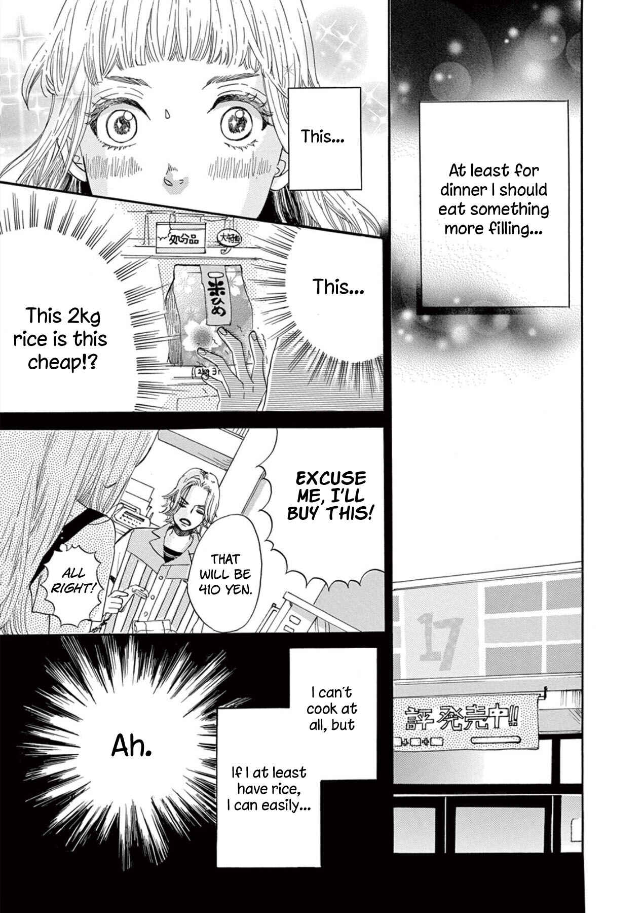 Page 25 Chapter 2 Konin Todoke ni Han wo Oshita dake desu ga