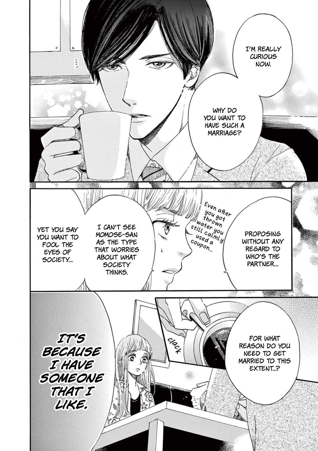Page 4 Chapter 2 Konin Todoke ni Han wo Oshita dake desu ga