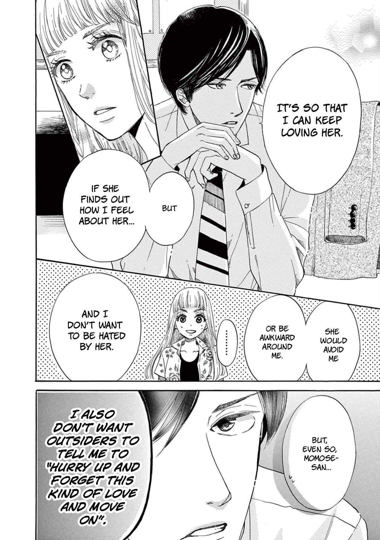Page 8 Chapter 2 Konin Todoke ni Han wo Oshita dake desu ga