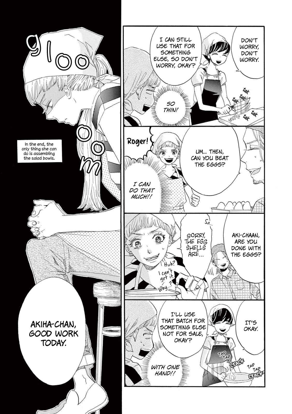 Page 13 Chapter 4 Konin Todoke ni Han wo Oshita dake desu ga