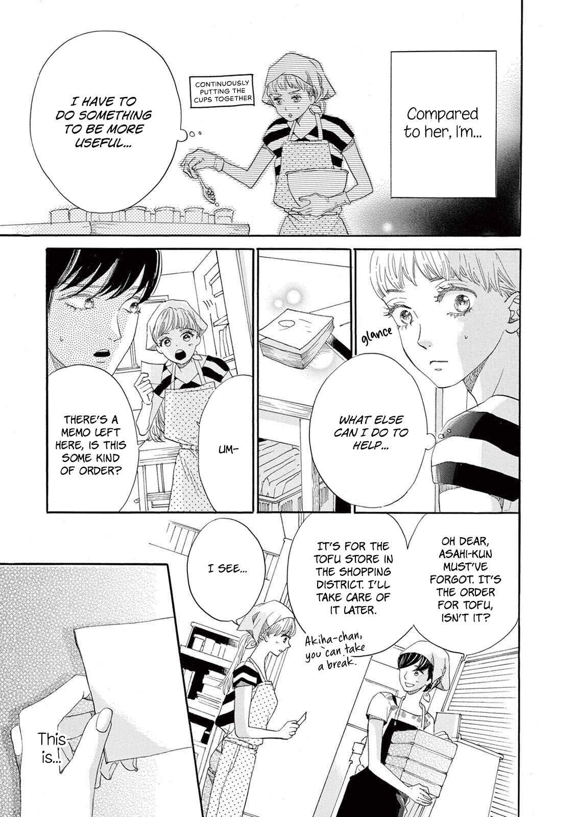 Page 15 Chapter 4 Konin Todoke ni Han wo Oshita dake desu ga