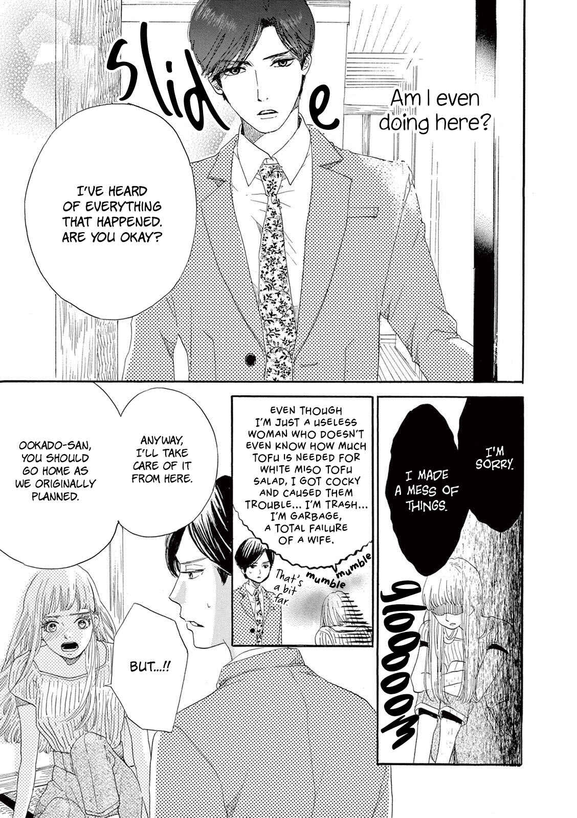 Page 25 Chapter 4 Konin Todoke ni Han wo Oshita dake desu ga