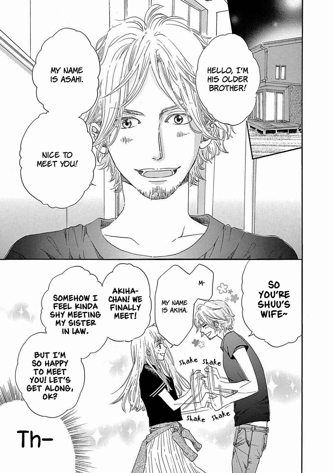 Page 3 Chapter 4 Konin Todoke ni Han wo Oshita dake desu ga