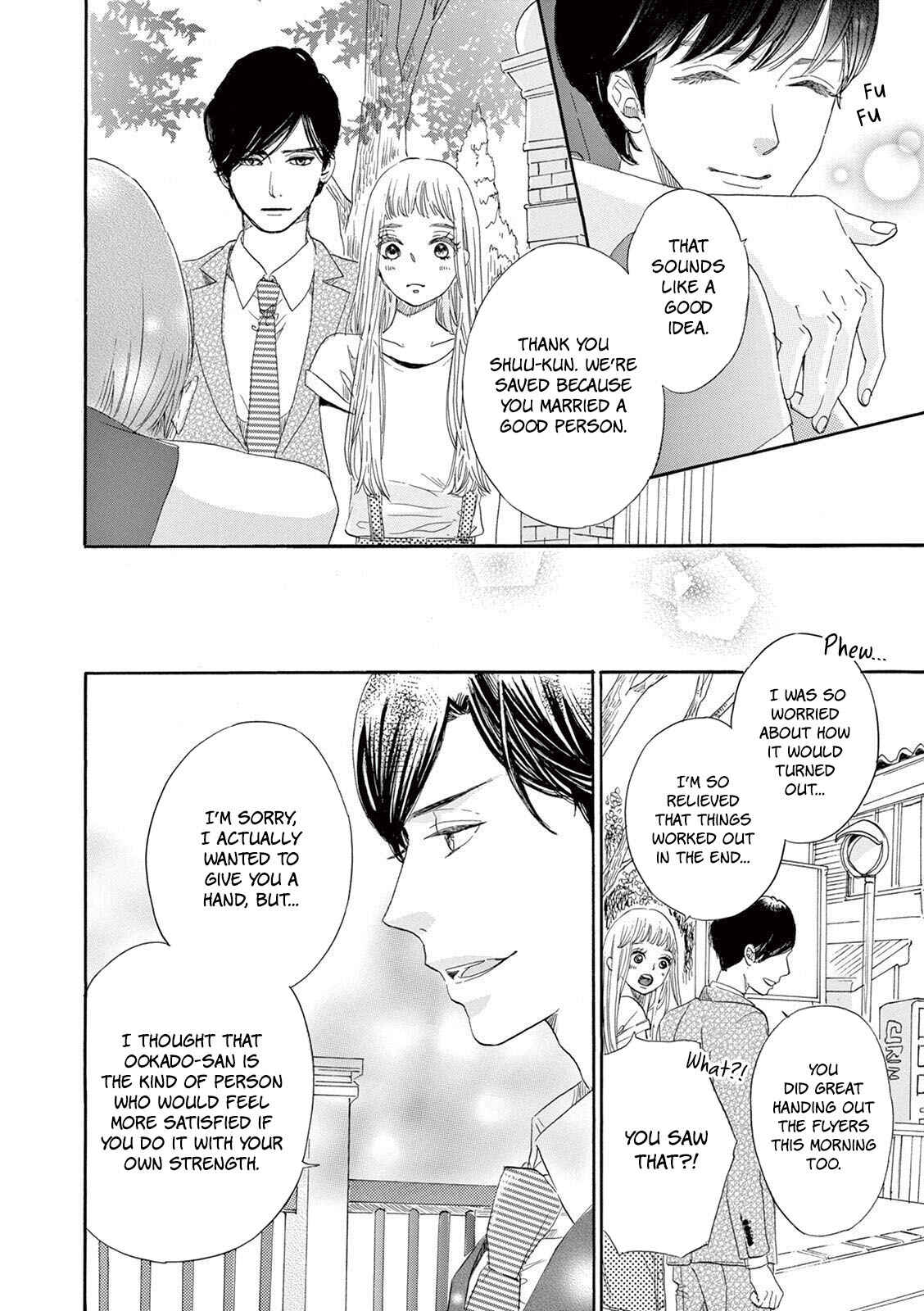 Page 30 Chapter 4 Konin Todoke ni Han wo Oshita dake desu ga
