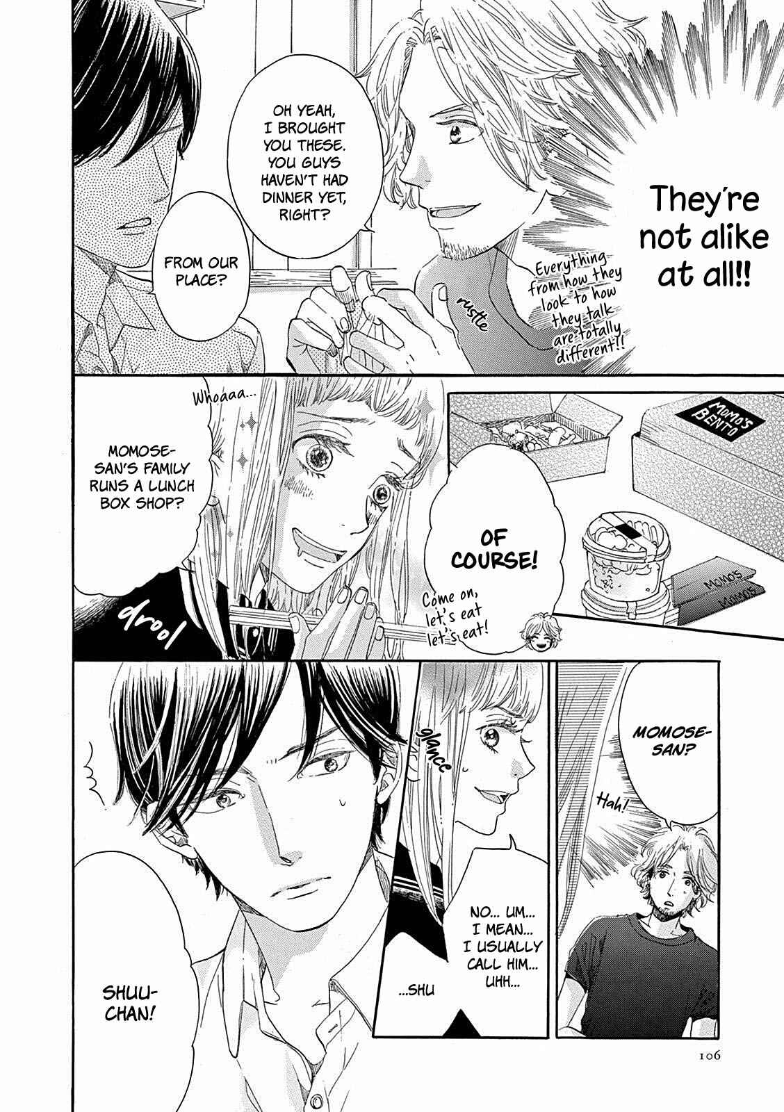 Page 4 Chapter 4 Konin Todoke ni Han wo Oshita dake desu ga