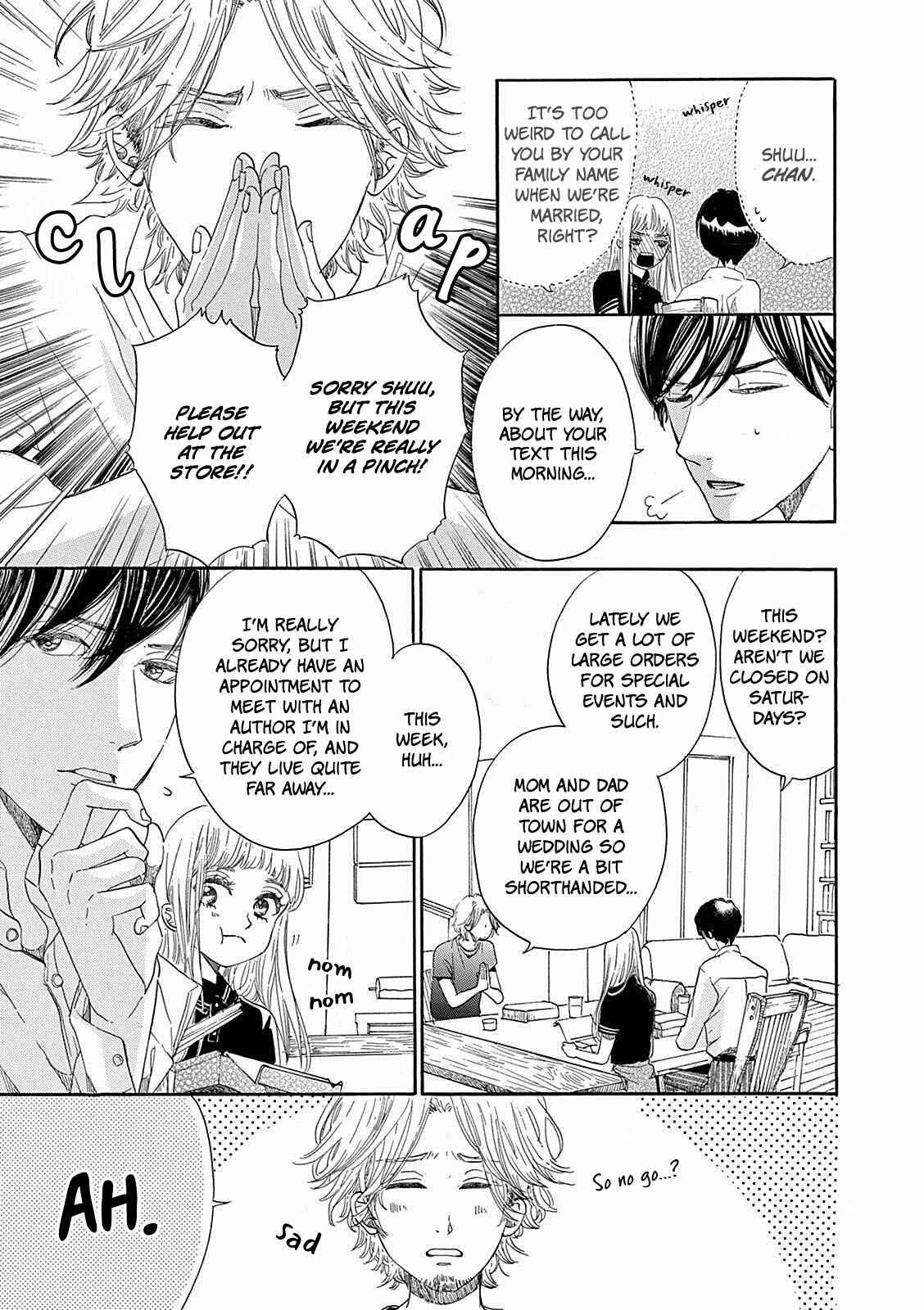 Page 5 Chapter 4 Konin Todoke ni Han wo Oshita dake desu ga