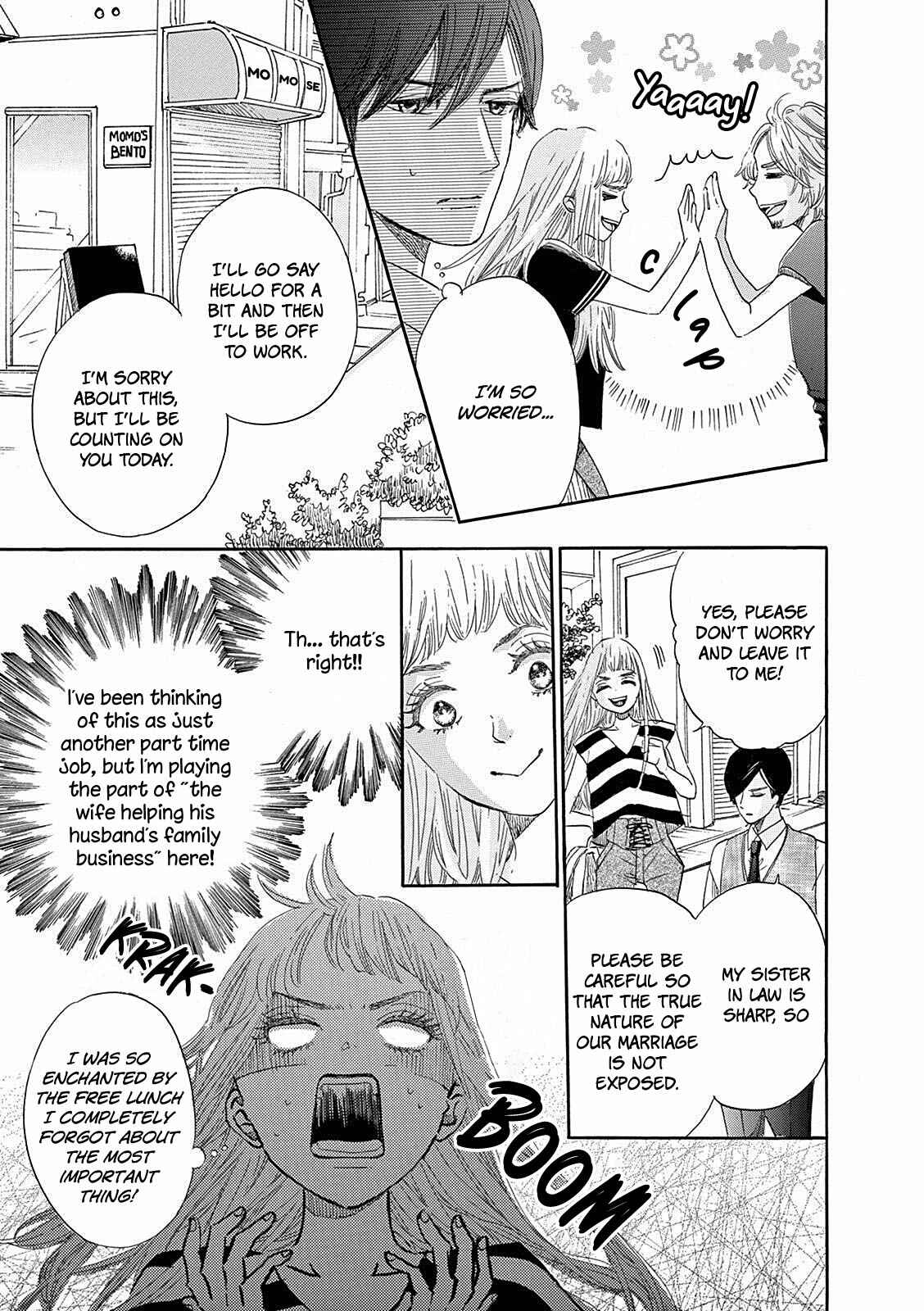 Page 7 Chapter 4 Konin Todoke ni Han wo Oshita dake desu ga