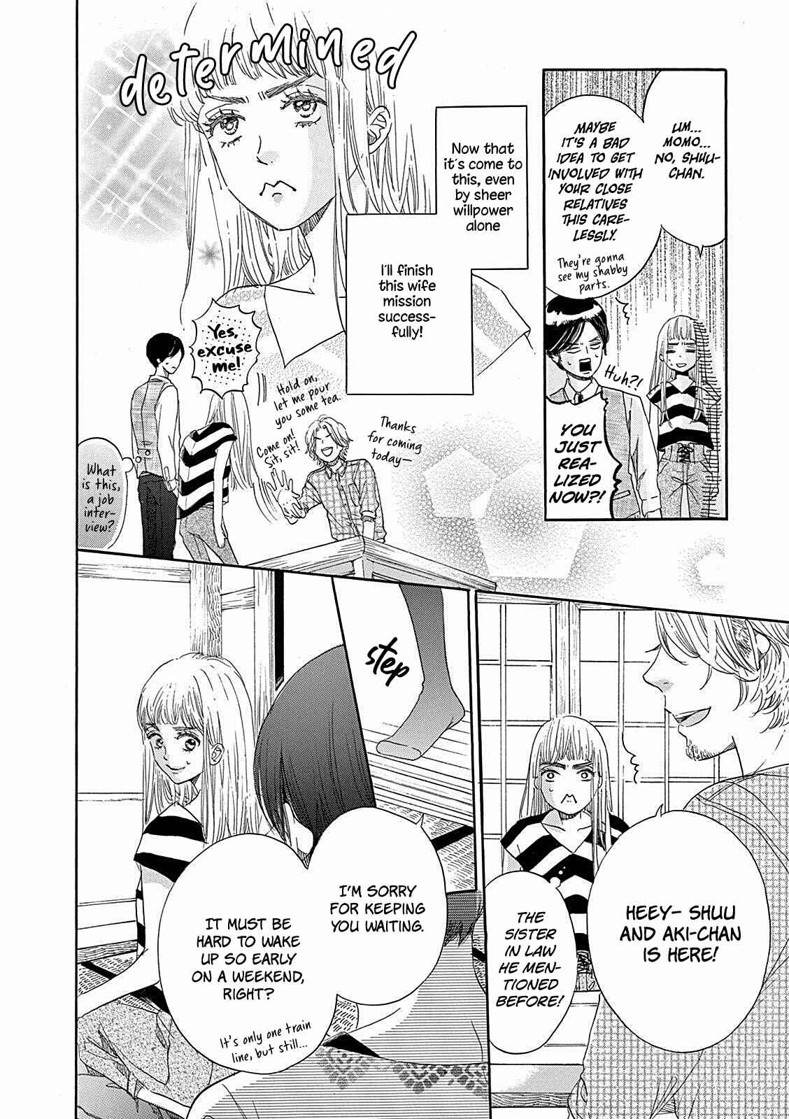 Page 8 Chapter 4 Konin Todoke ni Han wo Oshita dake desu ga