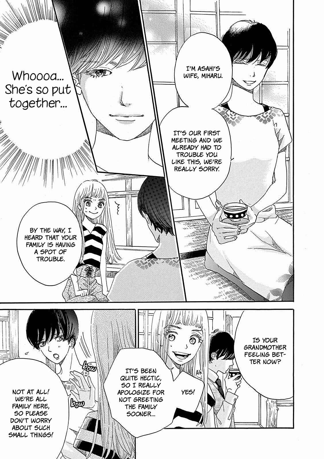 Page 9 Chapter 4 Konin Todoke ni Han wo Oshita dake desu ga