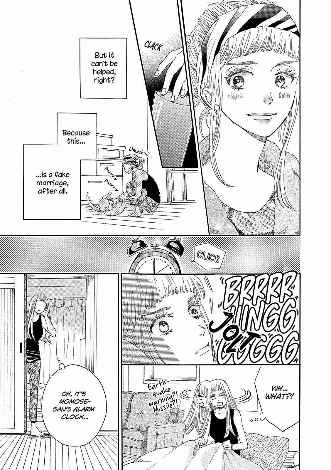 Page 11 Chapter 3 Konin Todoke ni Han wo Oshita dake desu ga
