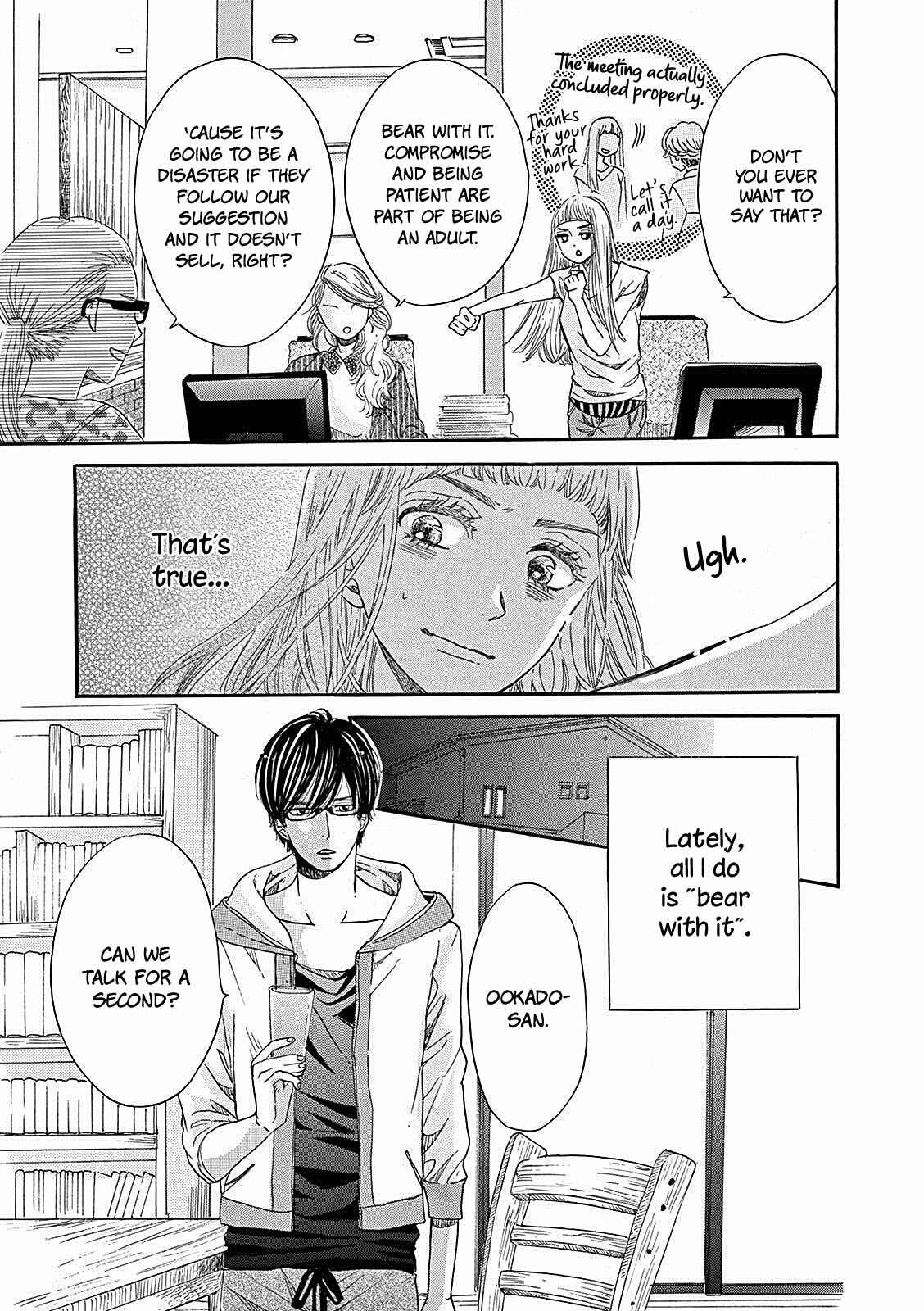 Page 15 Chapter 3 Konin Todoke ni Han wo Oshita dake desu ga