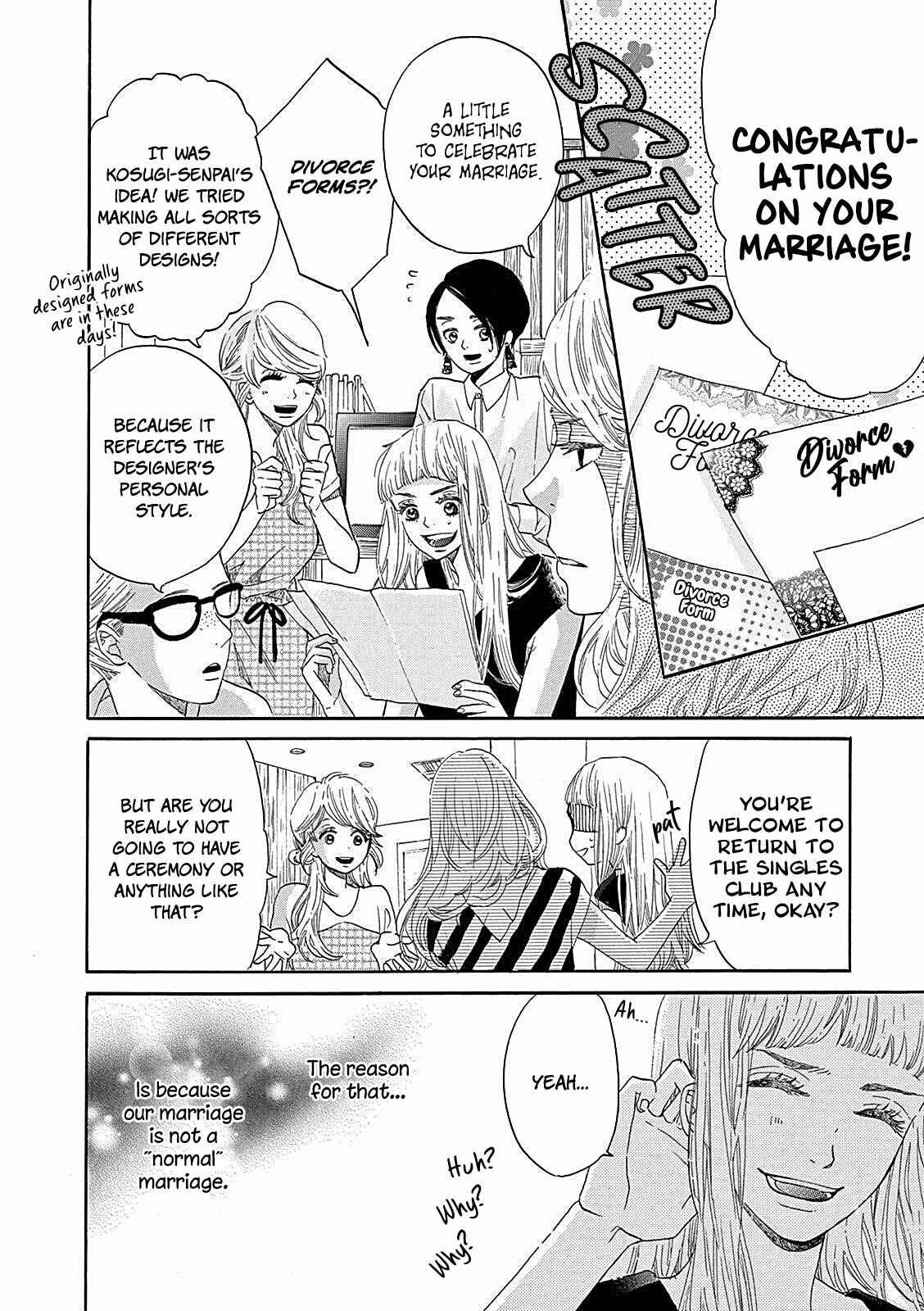 Page 4 Chapter 3 Konin Todoke ni Han wo Oshita dake desu ga