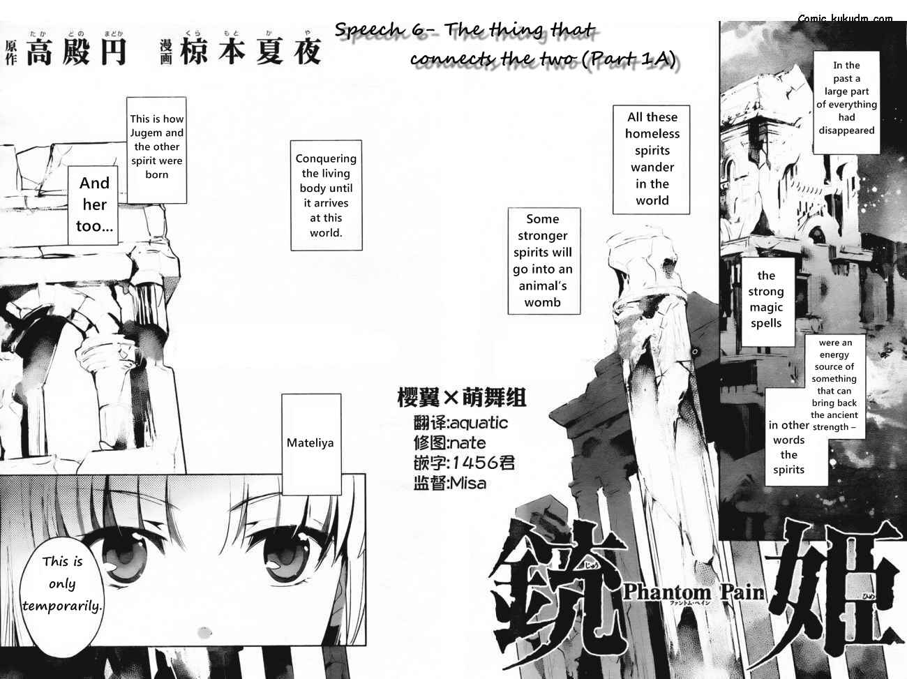 Page 13 Chapter 6 Juuhime - Phantom Pain