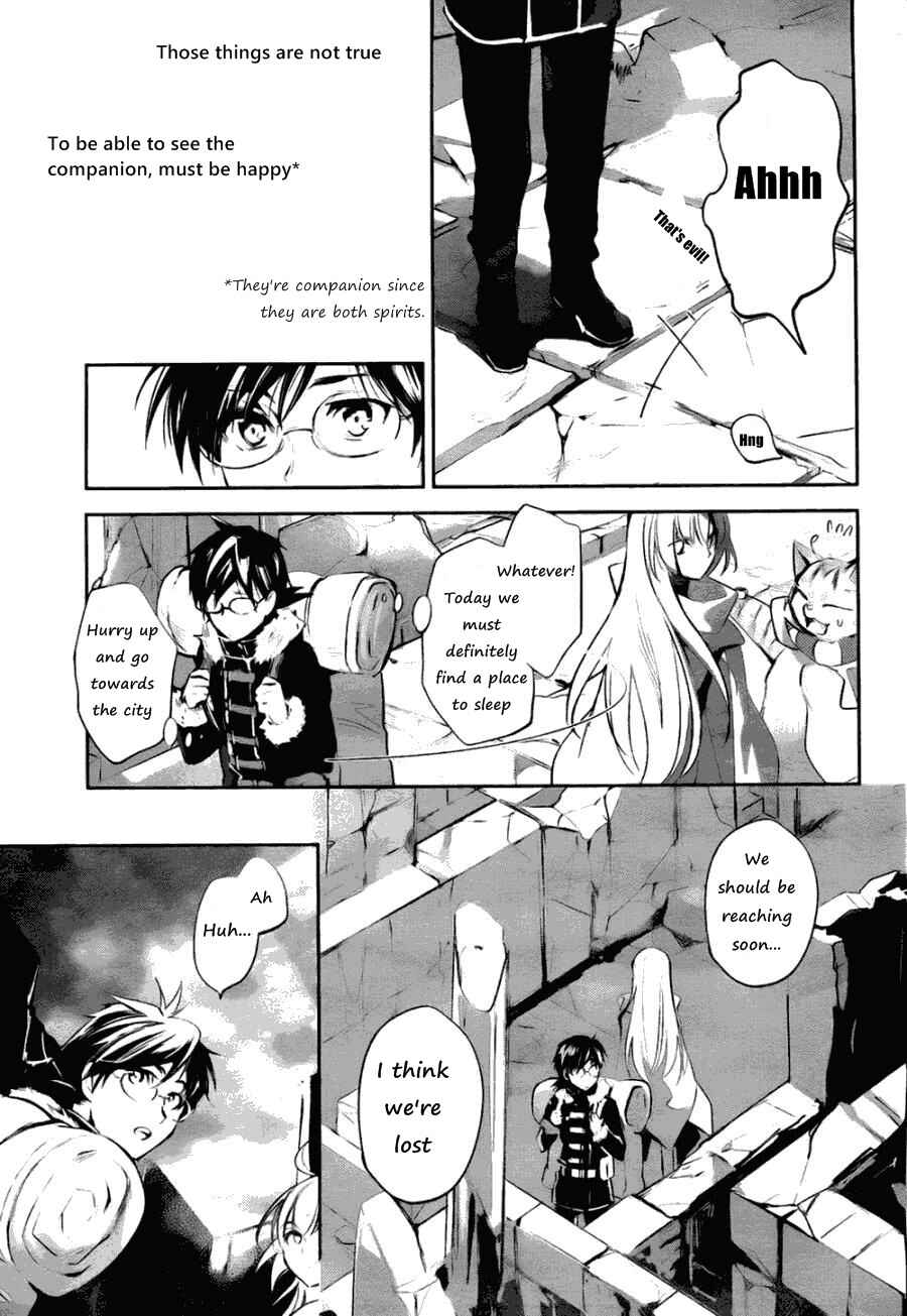 Page 15 Chapter 6 Juuhime - Phantom Pain