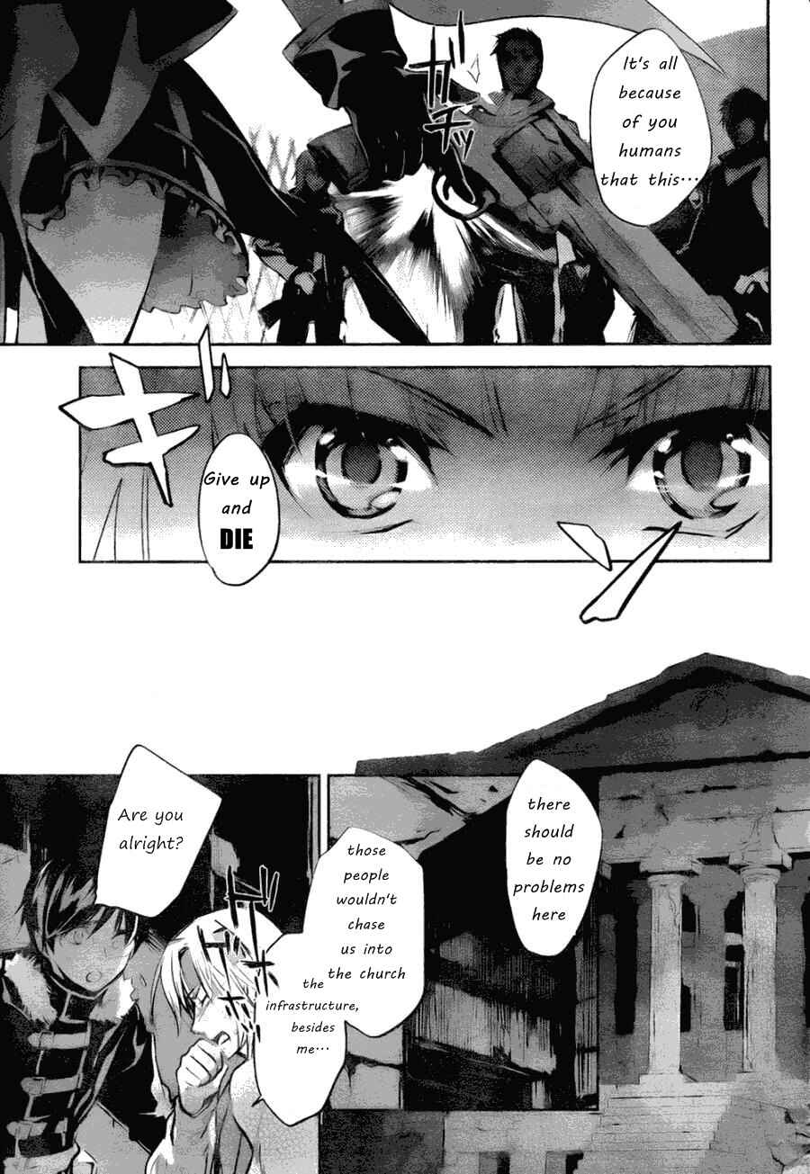 Page 24 Chapter 6 Juuhime - Phantom Pain