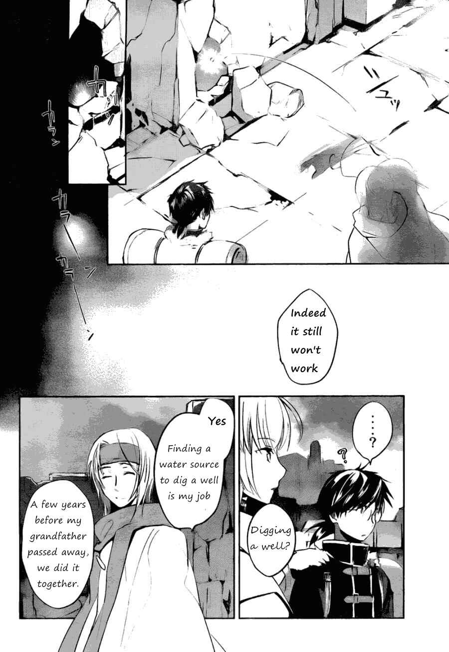 Page 27 Chapter 6 Juuhime - Phantom Pain