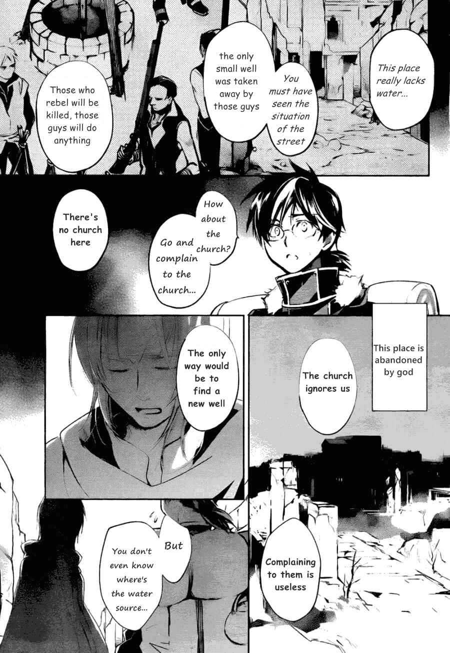 Page 28 Chapter 6 Juuhime - Phantom Pain