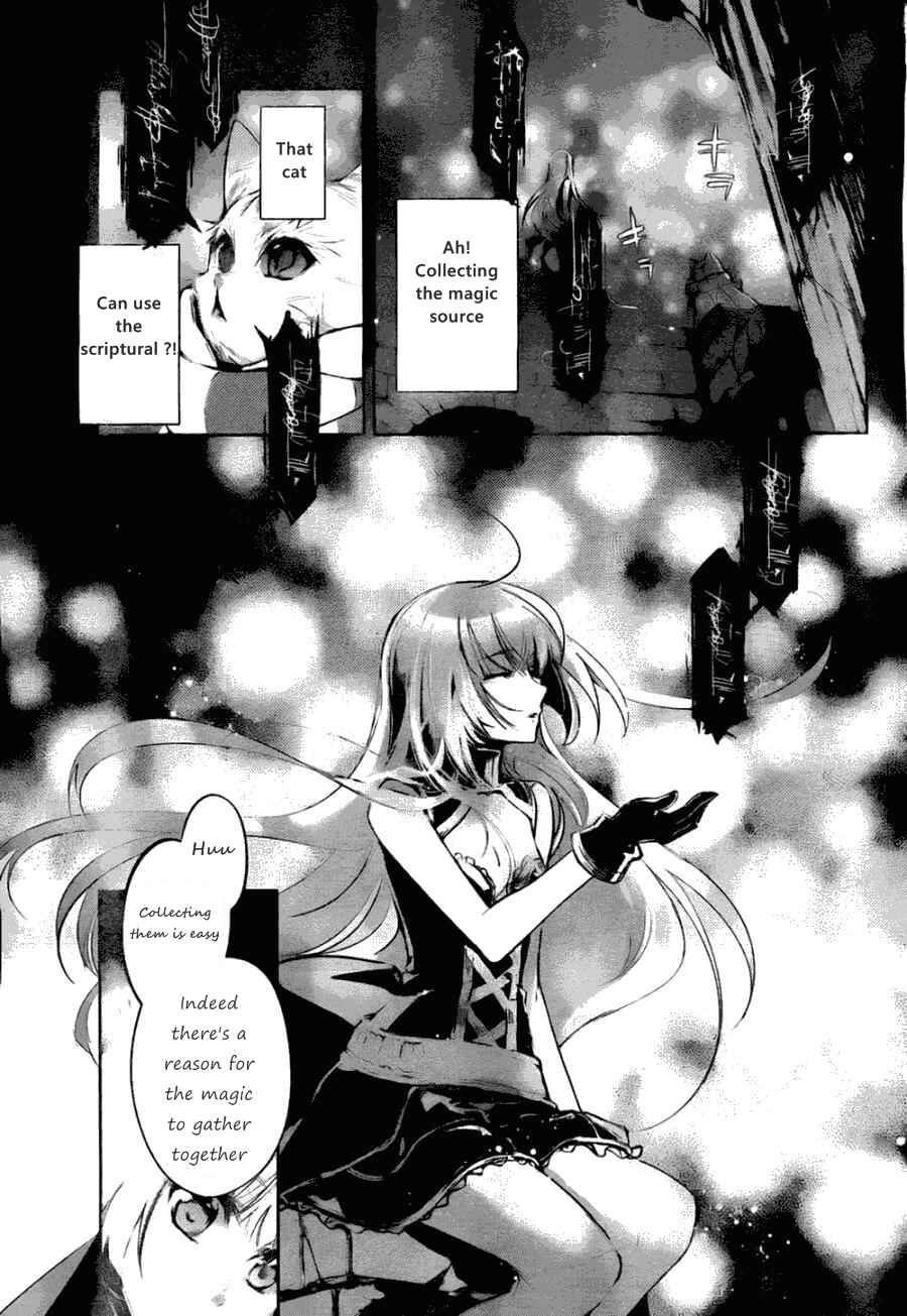 Page 32 Chapter 6 Juuhime - Phantom Pain