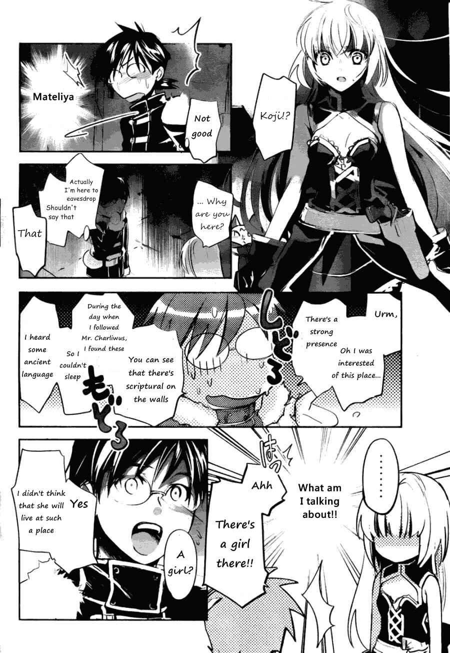Page 39 Chapter 6 Juuhime - Phantom Pain