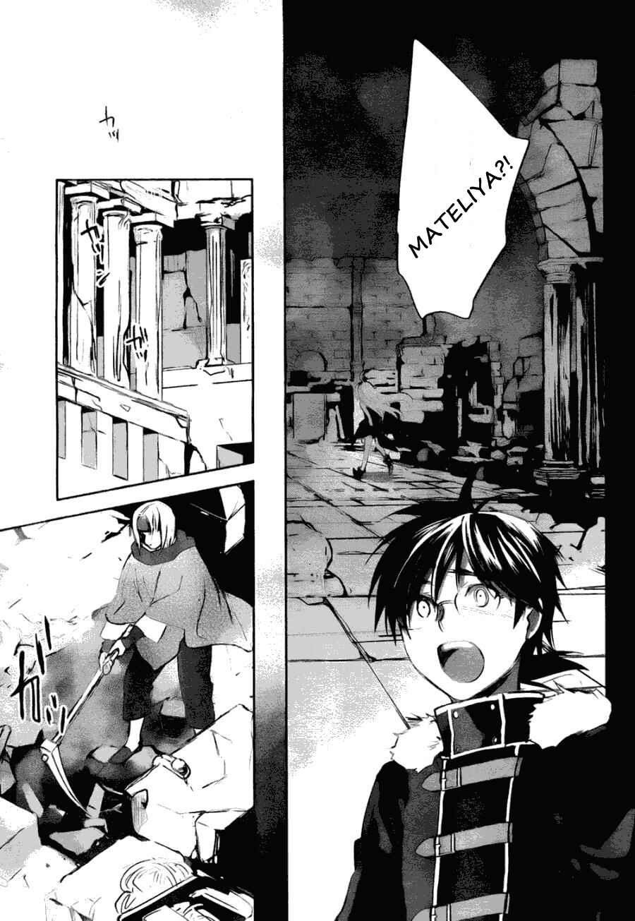 Page 44 Chapter 6 Juuhime - Phantom Pain