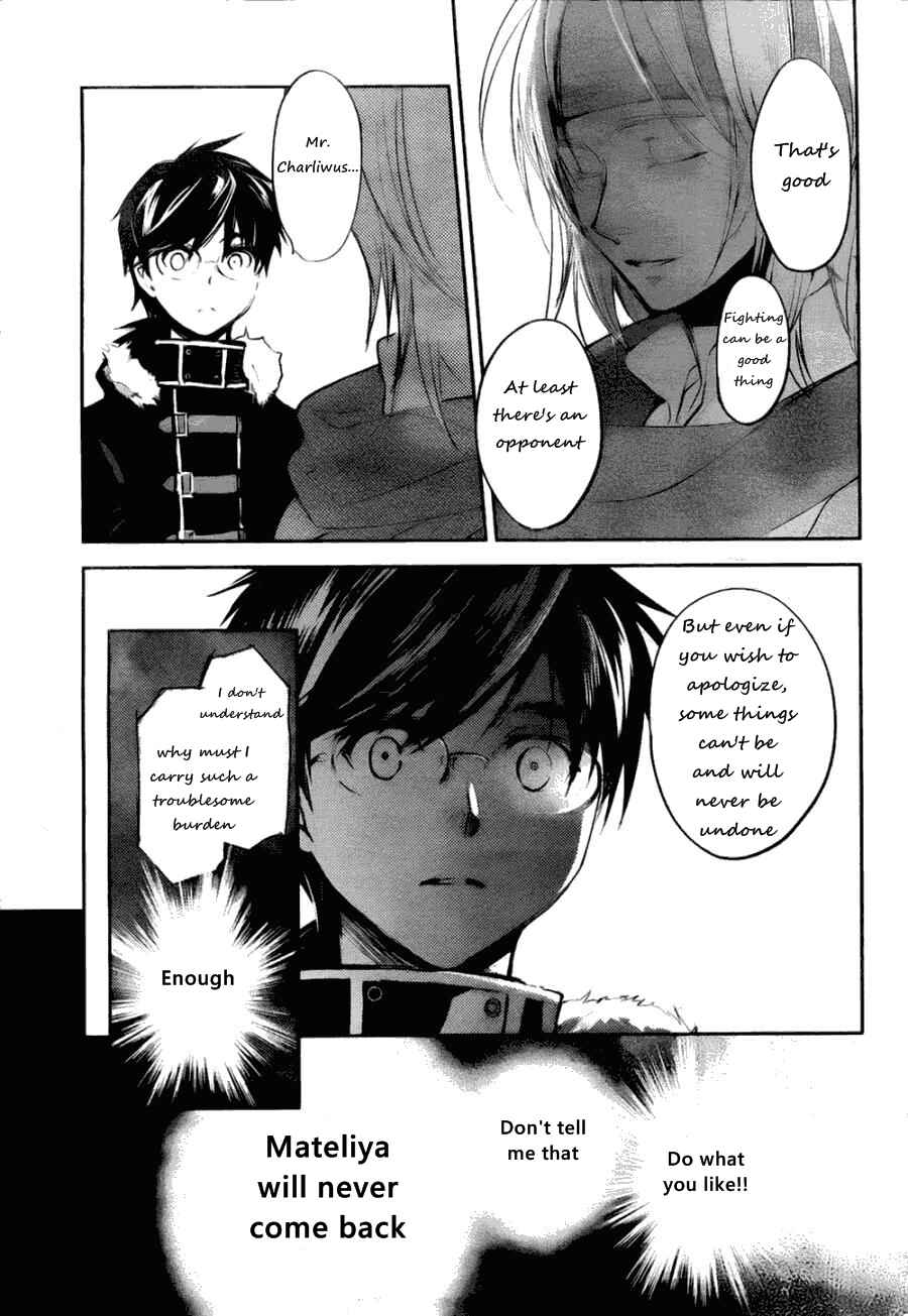 Page 46 Chapter 6 Juuhime - Phantom Pain