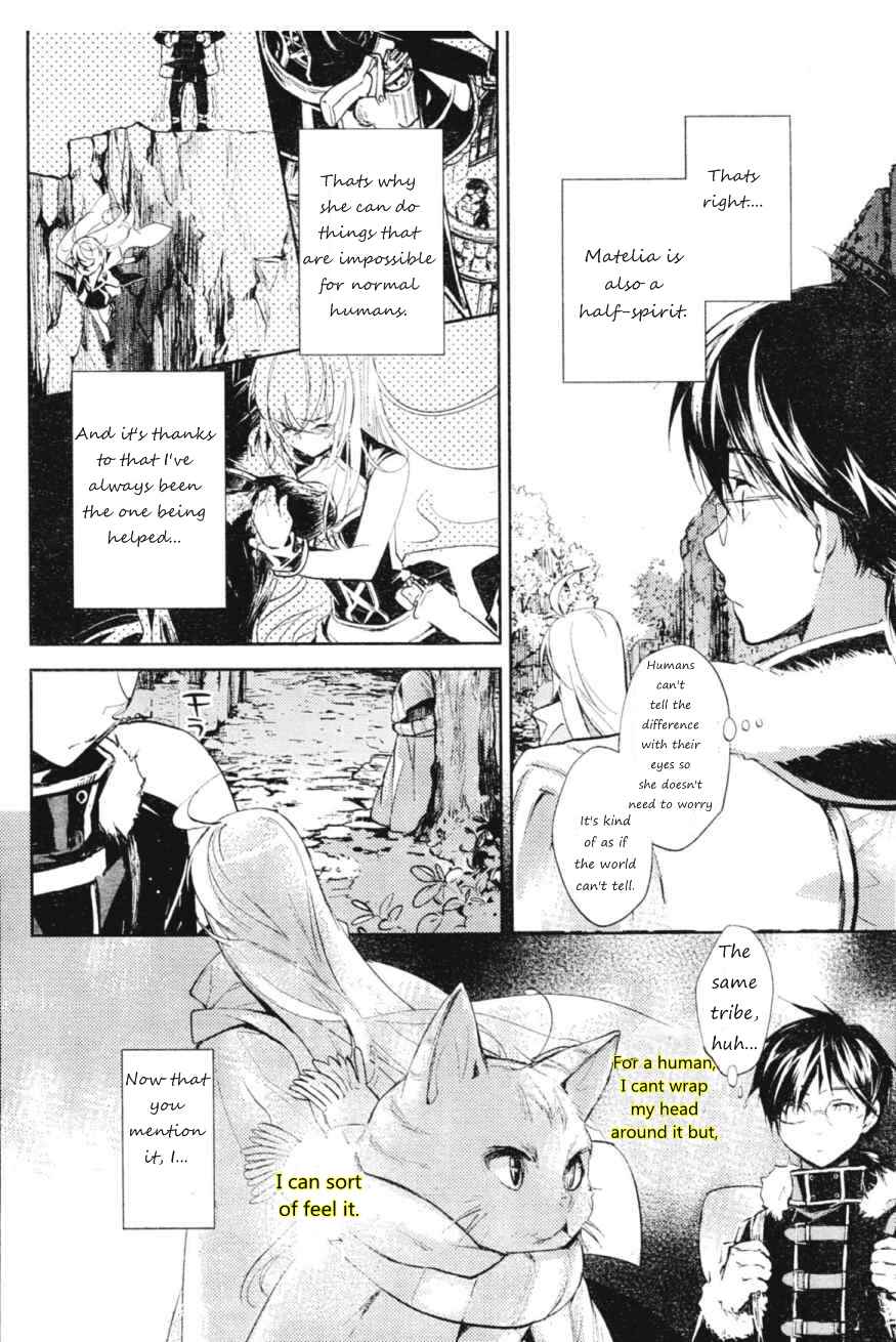 Page 12 Chapter 5 Juuhime - Phantom Pain