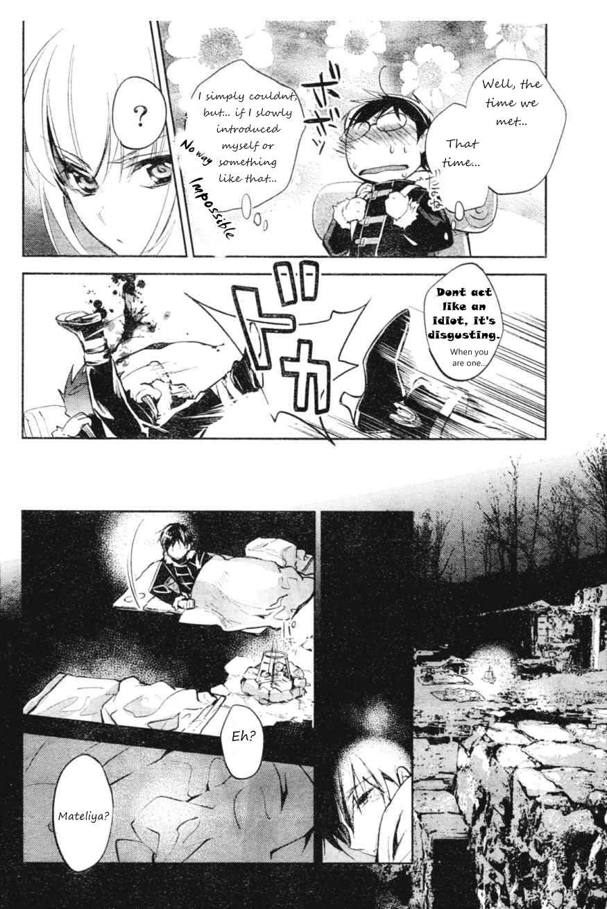 Page 14 Chapter 5 Juuhime - Phantom Pain