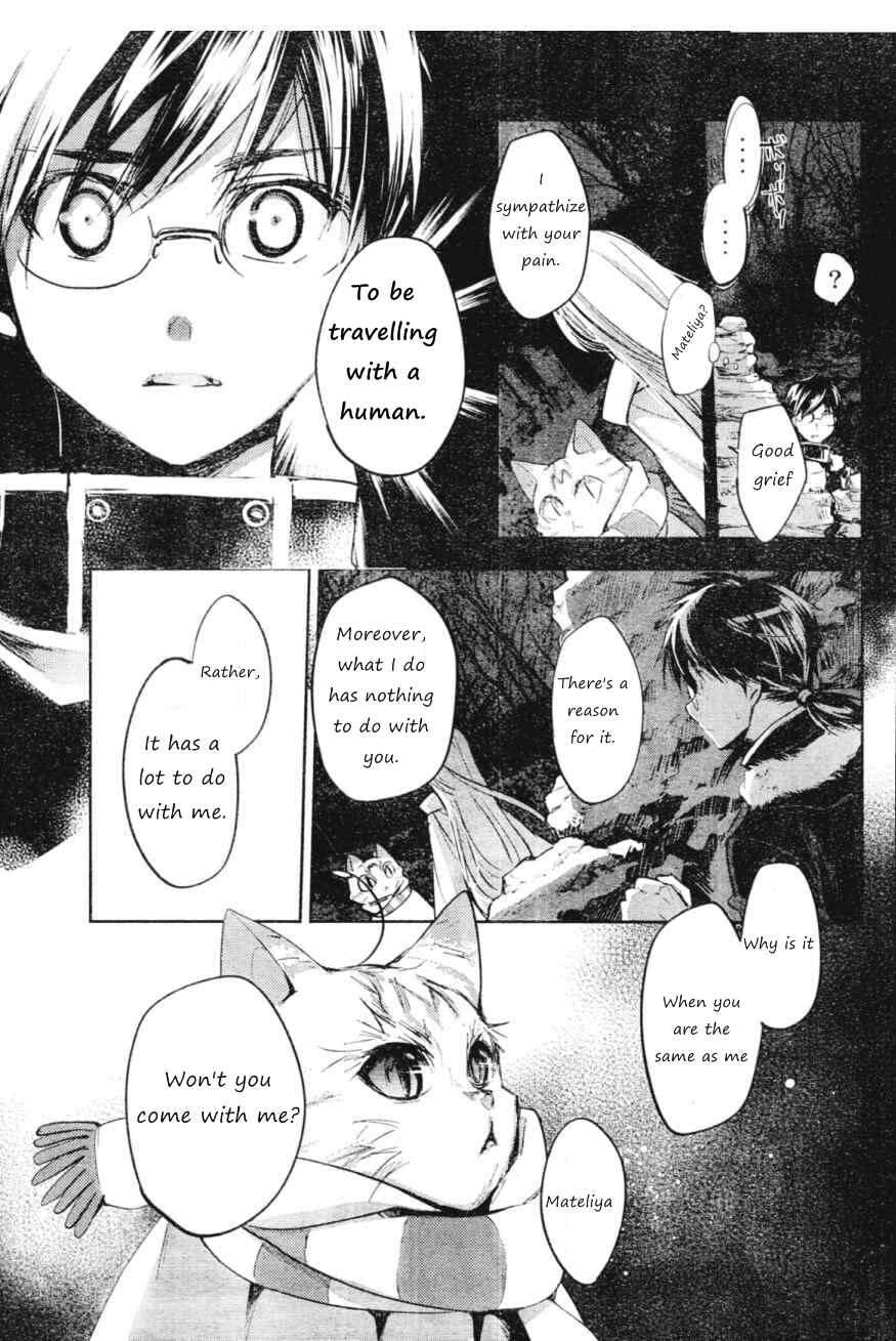 Page 15 Chapter 5 Juuhime - Phantom Pain