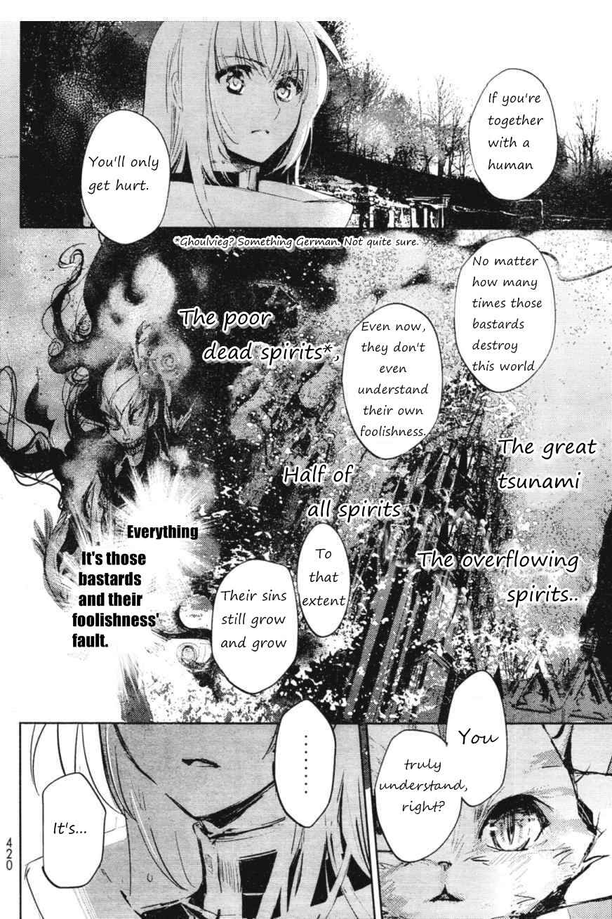 Page 16 Chapter 5 Juuhime - Phantom Pain