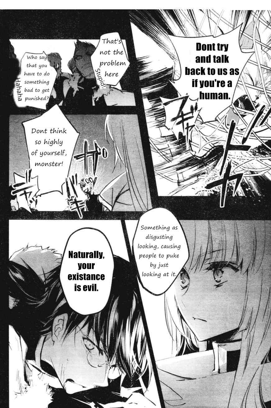 Page 20 Chapter 5 Juuhime - Phantom Pain