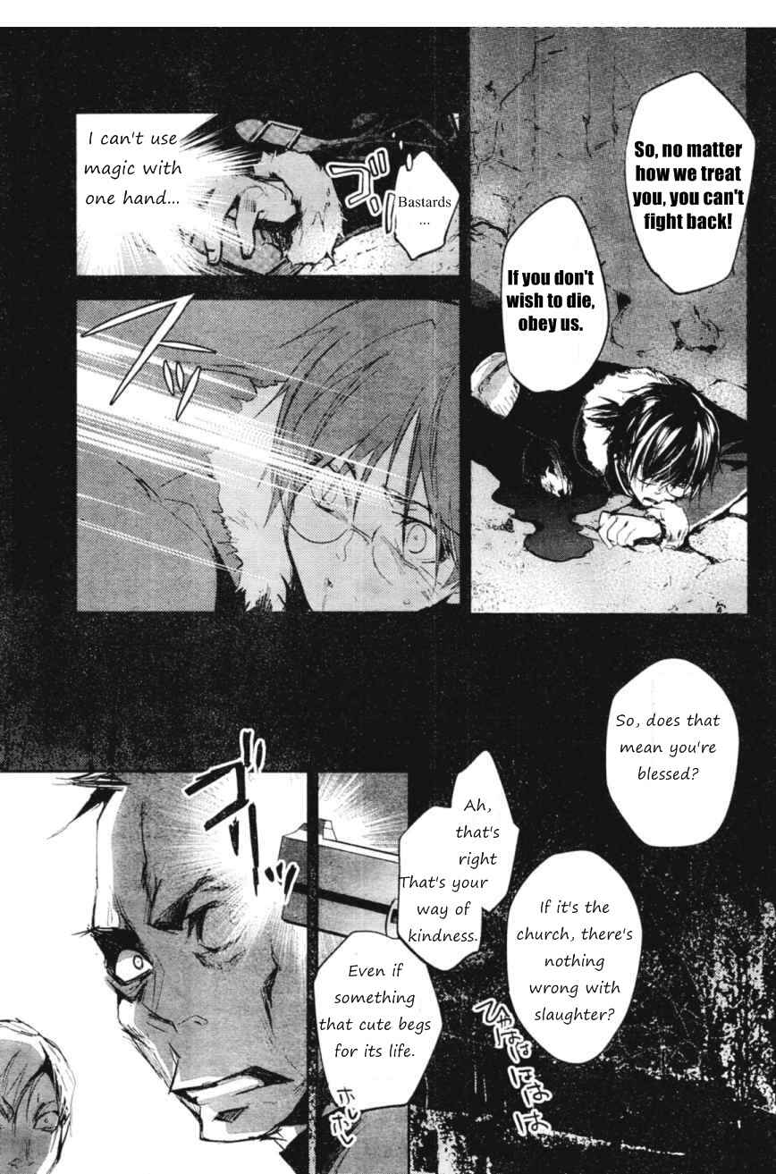 Page 21 Chapter 5 Juuhime - Phantom Pain
