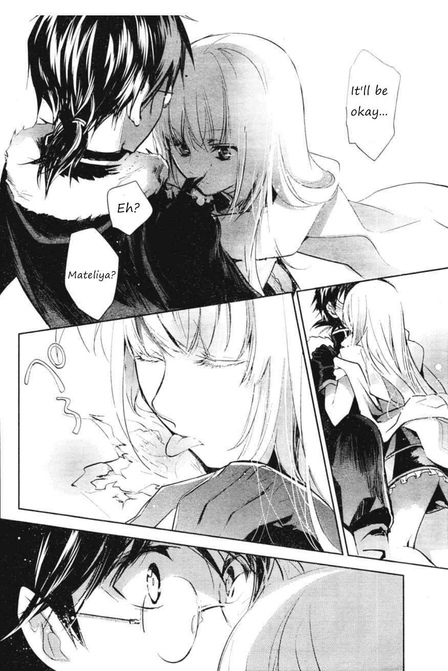 Page 24 Chapter 5 Juuhime - Phantom Pain